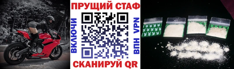 Магазины продажи наркотиков Харабали Альфа ПВП  Мефедрон  OMG ССЫЛКА  МАРИХУАНА  ГАШИШ  МЕТАМФЕТАМИН 