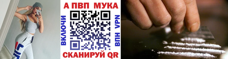 A-PVP СК  Харабали 
