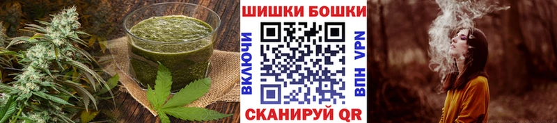 Canna-Cookies конопля Харабали