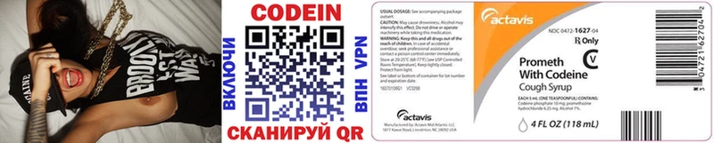 Codein Purple Drank  гидра ССЫЛКА  Харабали 