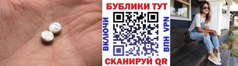 Экстази Cube  Харабали 