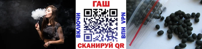 гидра   Харабали  ГАШ hashish 