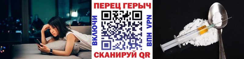 ГЕРОИН герыч Харабали