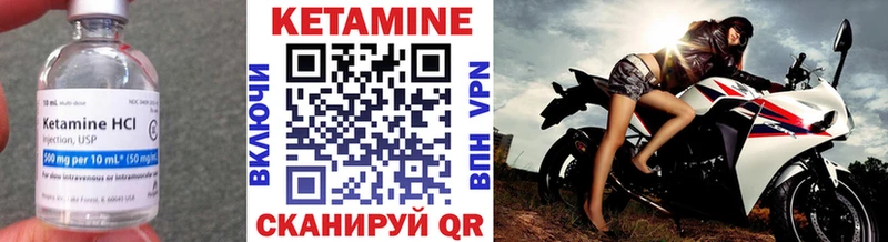 Кетамин VHQ  Харабали 