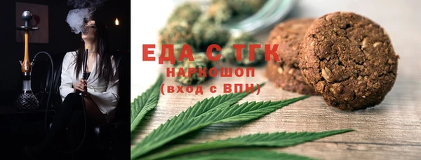 ECSTASY Абаза