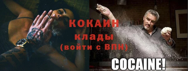 ECSTASY Абаза
