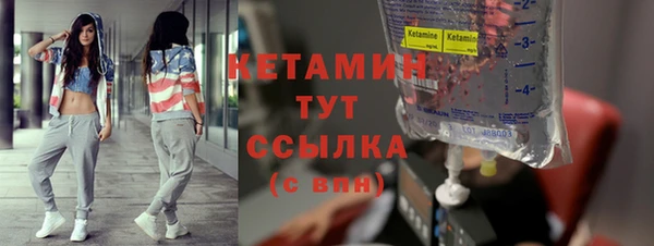 кокаин VHQ Абдулино