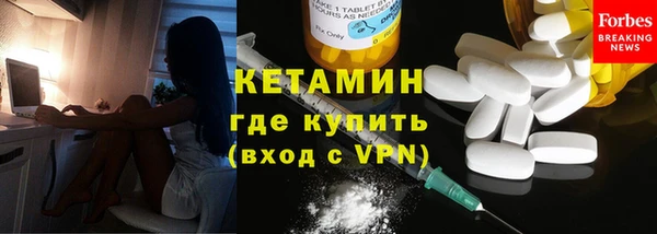 кокаин VHQ Абдулино
