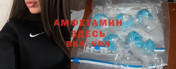 прущий лед Абинск