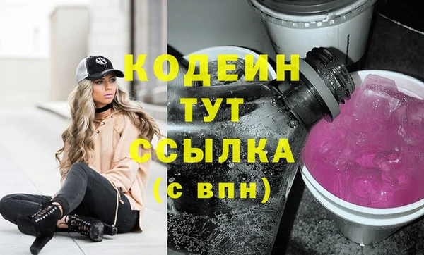 ECSTASY Абаза