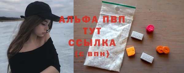 прущий лед Абинск