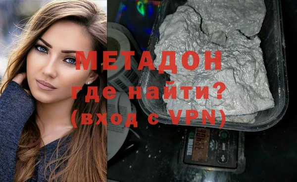 mdpv Алексин
