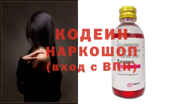 кокаин VHQ Абдулино