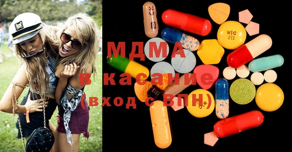 МДПВ Нефтекумск