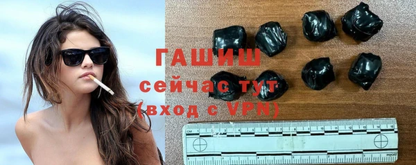 ECSTASY Абаза