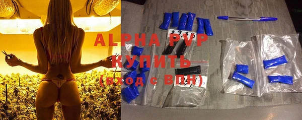 кокаин VHQ Абдулино