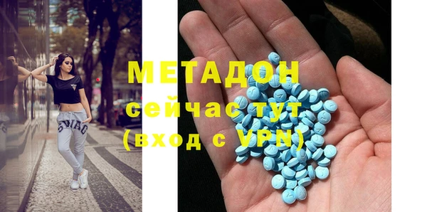 mdpv Алексин