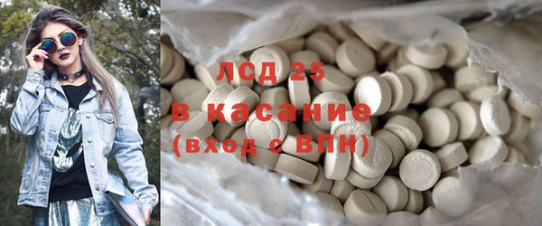 прущий лед Абинск