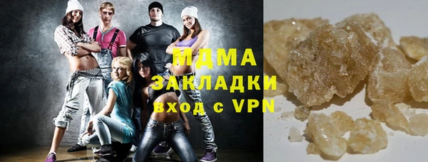 ECSTASY Абаза