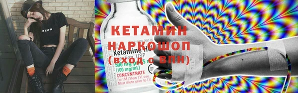 кокаин VHQ Абдулино