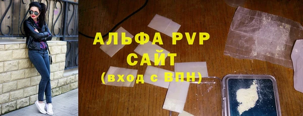a pvp Нефтегорск