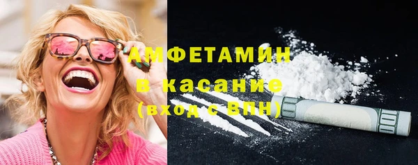 кокаин VHQ Абдулино