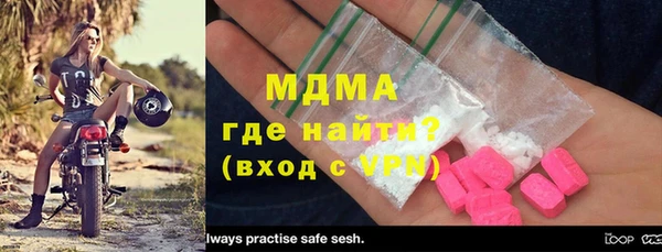 ECSTASY Абаза