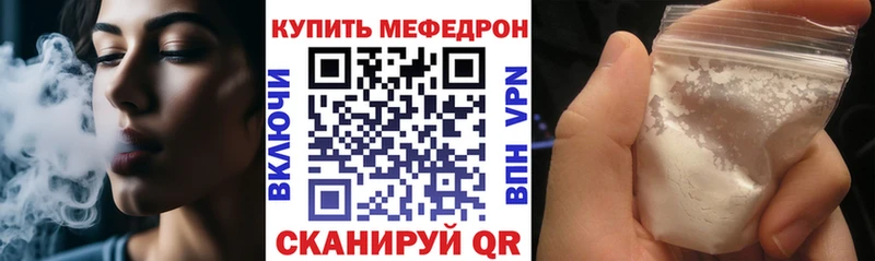 где можно купить наркотик Харабали Меф кристаллы