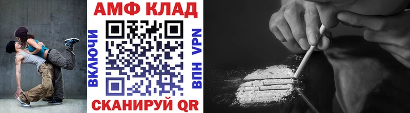 МЕТАМФЕТАМИН винт  купить наркоту  Харабали 