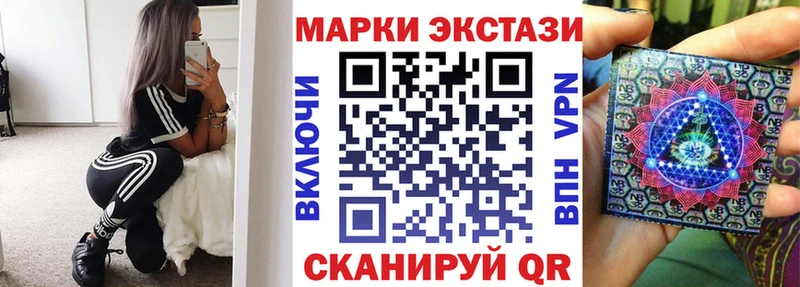 цены наркотик  Харабали  Марки N-bome 1,5мг 