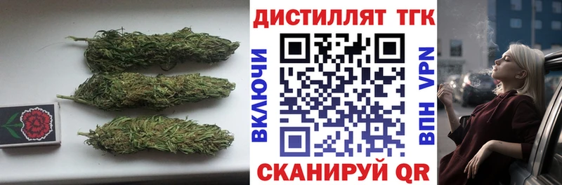 mega ССЫЛКА  Харабали  Дистиллят ТГК вейп с тгк 