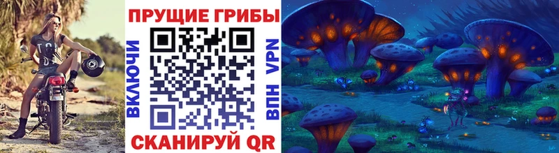 Псилоцибиновые грибы MAGIC MUSHROOMS  Харабали 